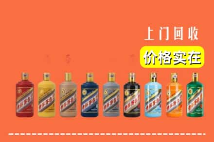 蕉岭县烟酒回收